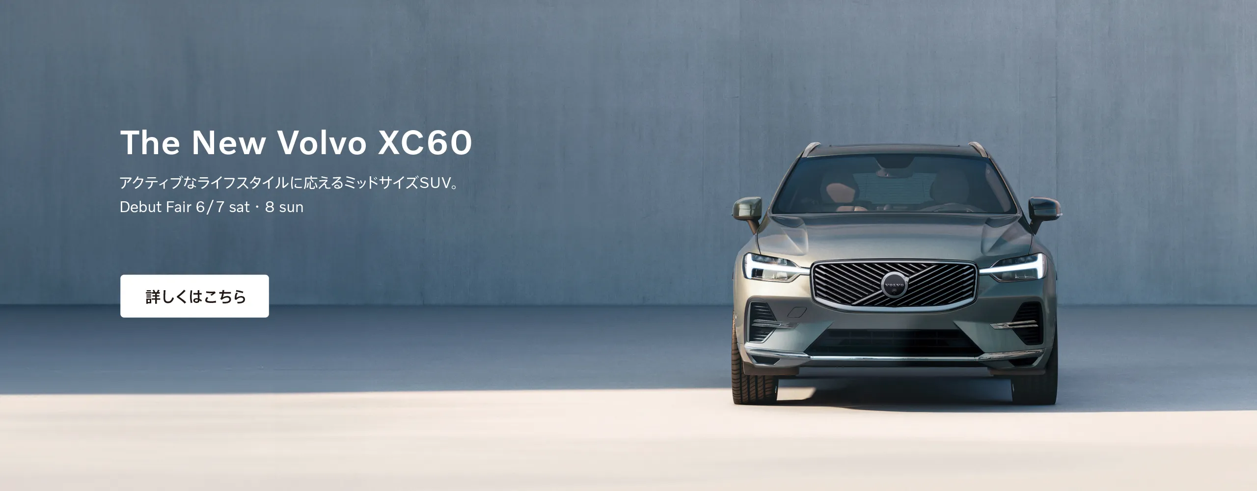 Vol. 66 ボルボ XC40 のすべて (モーターファン別冊 ニュー