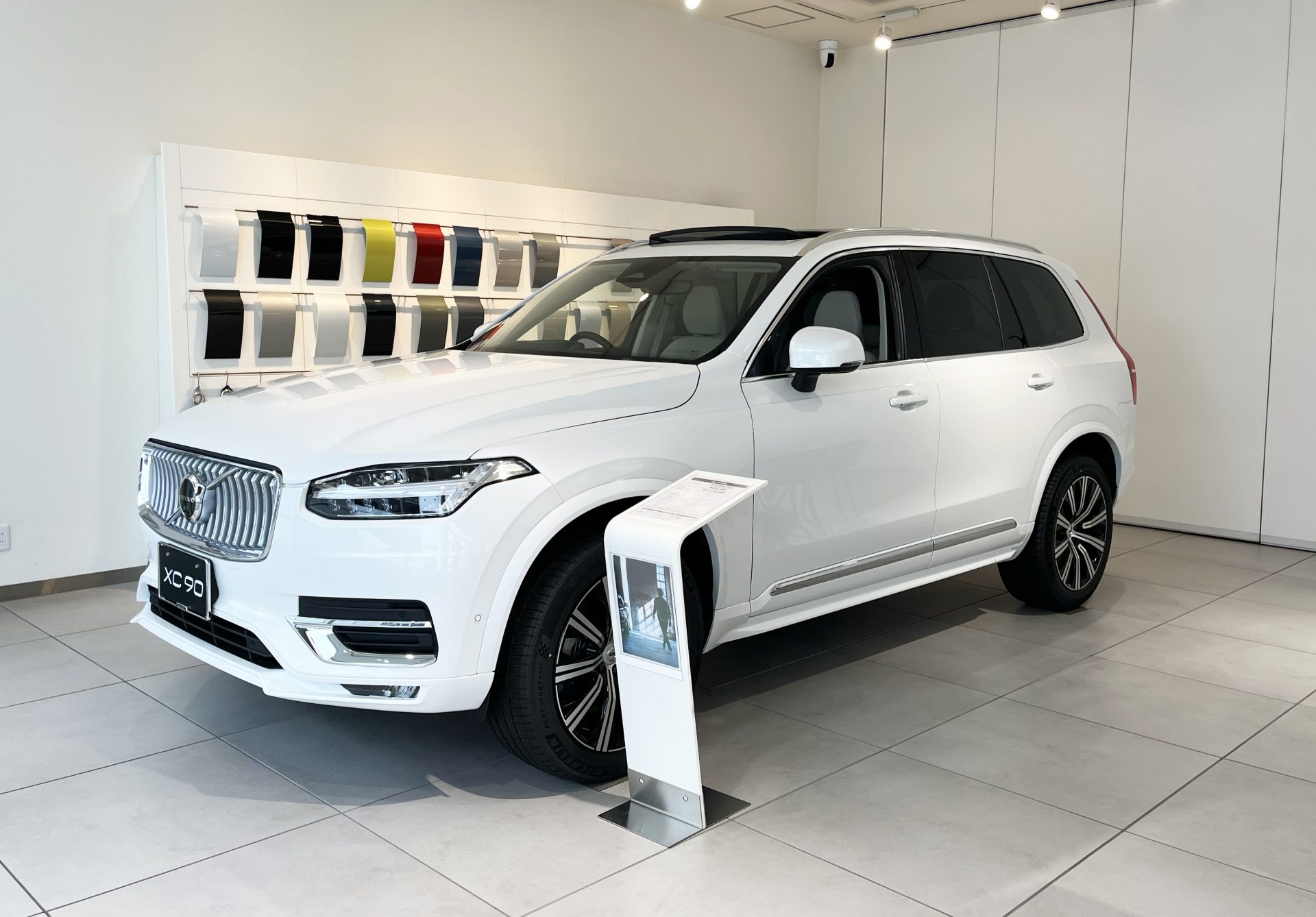 XC90 Ultra B5 AWD